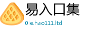 777888管家婆精准四肖在2025最新免费资料大全手机版